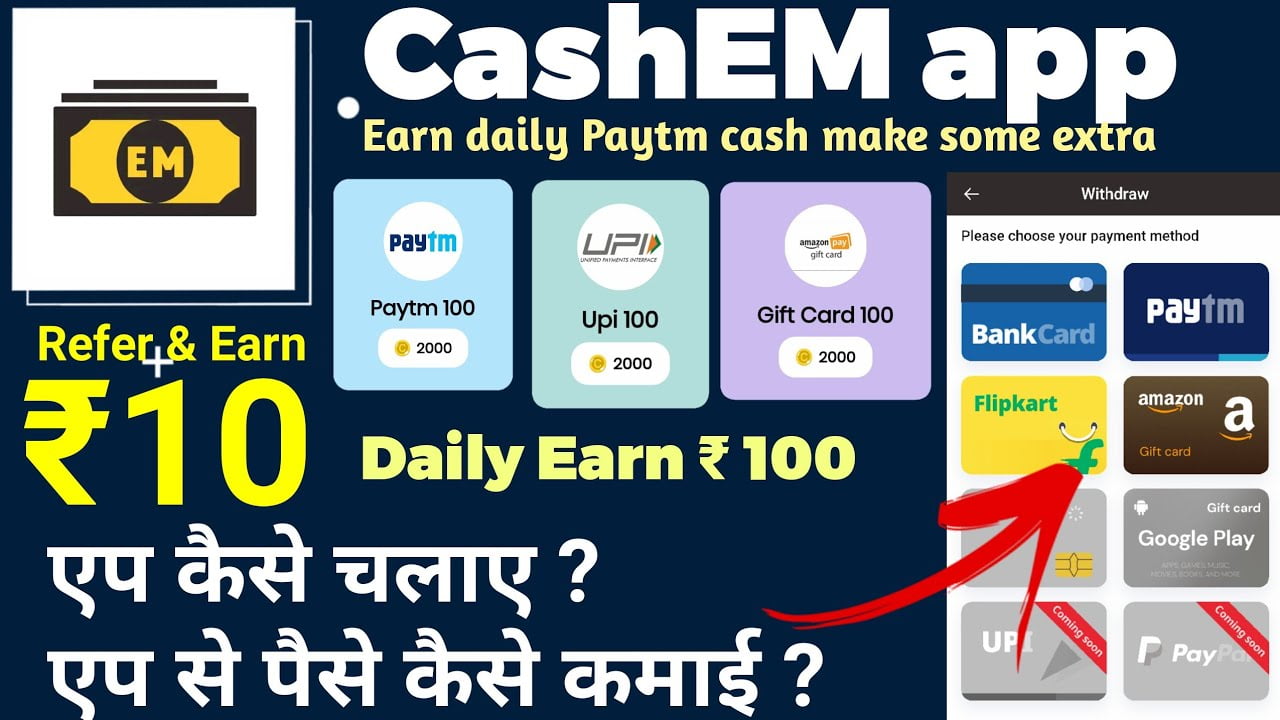 CashEM App referral Code-Refer & Earn Paytm Cash Rs 175