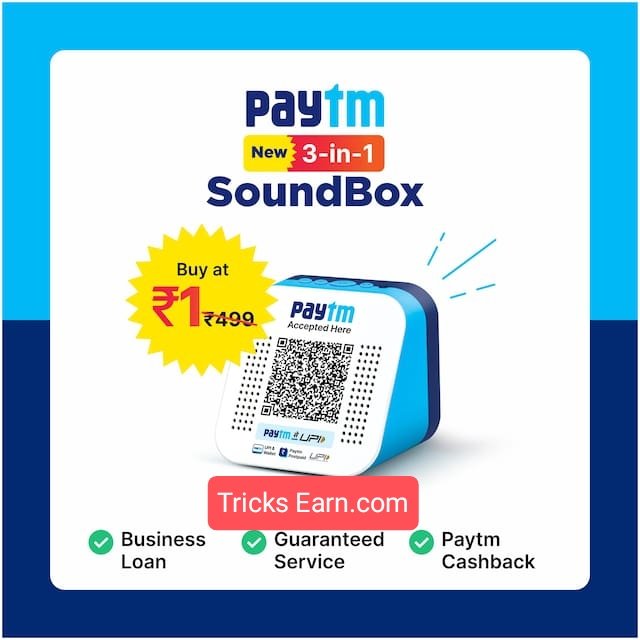 Paytm Soundbox Offer | For Business | Monthly Rental Charge