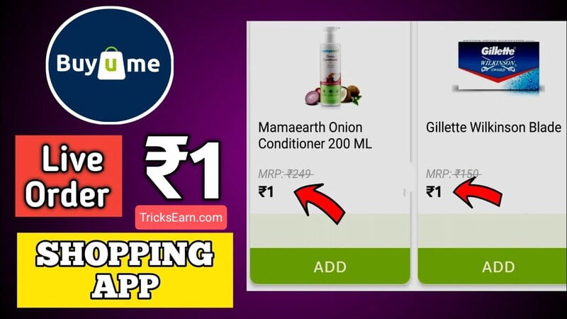 Buyume App Referral Code Free Products Rs ₹1