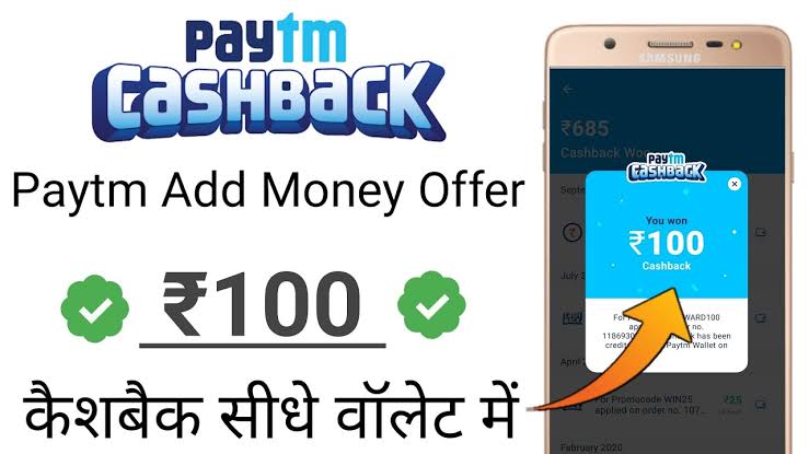 Paytm Add Money Loot offer September 2023