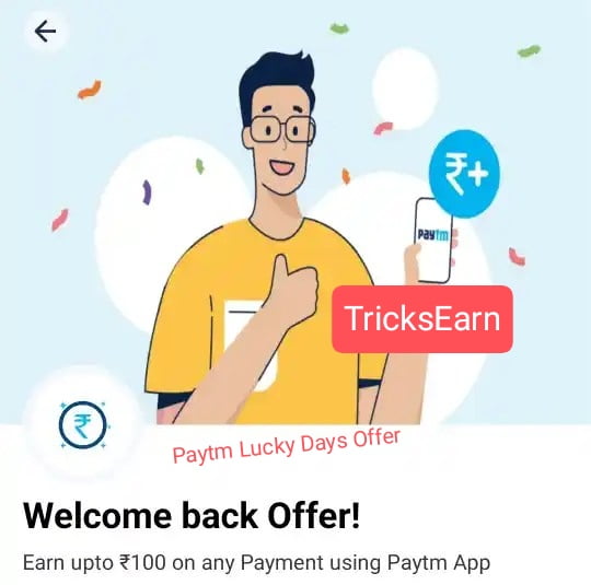 Paytm Lucky Days Offer Loot-Earn 100 Paytm Cashback 1 Paytm Lucky Days Offer Loot tricks