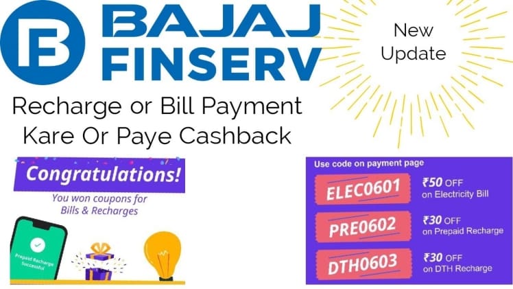 Bajaj Finserv Electricity Bill Payment Promo Code