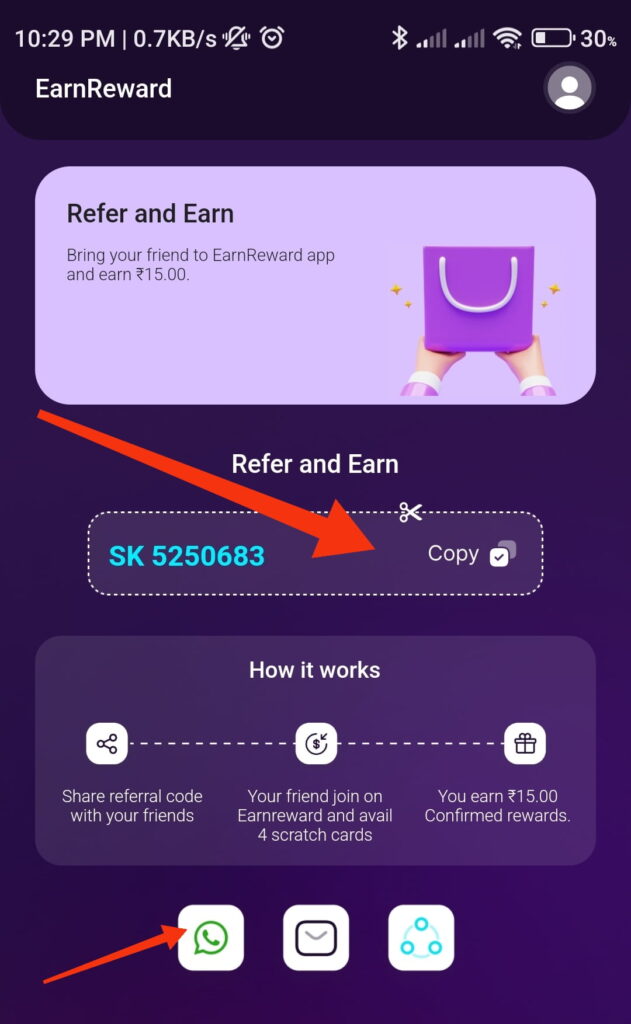 EarnReward App Referral Code -Join ₹10 + Refer ₹15 | Amazon Voucher 4 IMG 20240123 222953