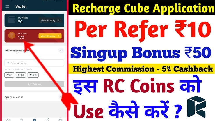 Recharge Cube App Referral Code-Sign Up And Get ₹50 Cashback Recharge cube App referral code