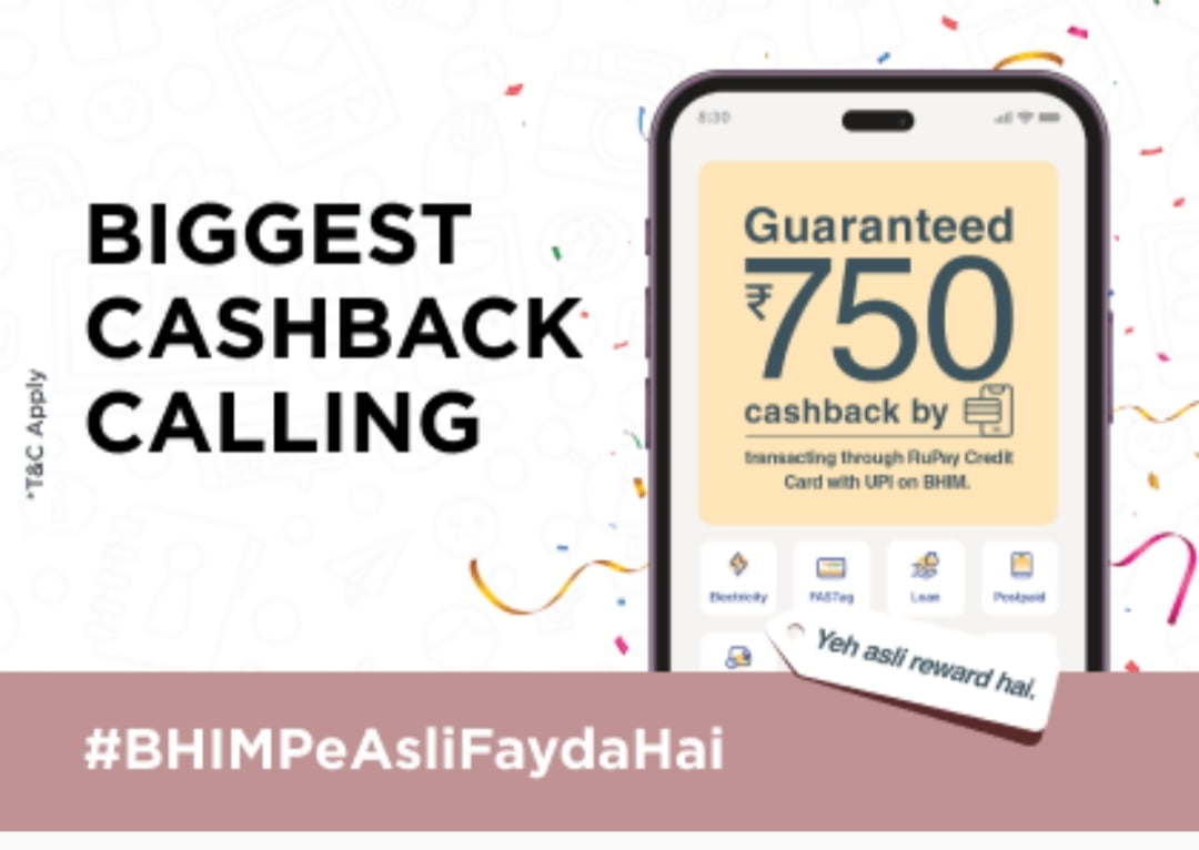 BHIM UPI Loot Offers : Earn Total ₹750 Cashback Instant BHIM UPI RuPay credit card offer : Instant ₹150 cashback