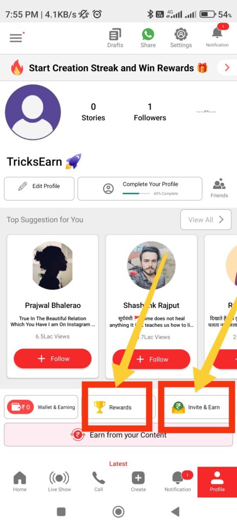 Nojoto App Referral Code - Sing Up & Earn ₹100 Cash 5 Nojoto App Referral Code