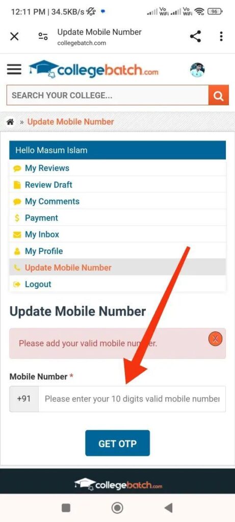 College Batch Review & Earn– Get Assured ₹100 Paytm cash 3 college batch review mobile number verify