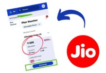 Trick To Recharge Old Jio Plans | 395, 155 & More | Prepaid Trick To Recharge Old Jio Plans