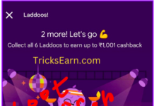 Google Pay Laddoos Offer : Collect Laddoos & Get Upto ₹1001 Cashback Google Pay Laddoos Offer : Collect Laddoos & Get Upto ₹1001 Cashback
