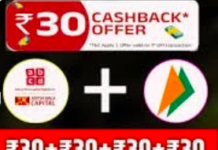ABCD UPI Offer – Get ₹30-50 Cashback Instantly! ABCD UPI Offer – Get Flat ₹30-50 Cashback Instantly