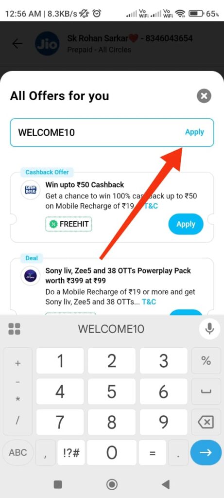 Paytm New Data Recharge Offer