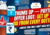 Thums Up Paytm Offer Loot: Get Up to ₹40 From Every Bottle Thums Up — Paytm Offer Loot: Get Up to ₹40 From Every Bottle