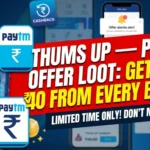 Thums Up — Paytm Offer Loot: Get Up to ₹40 From Every Bottle
